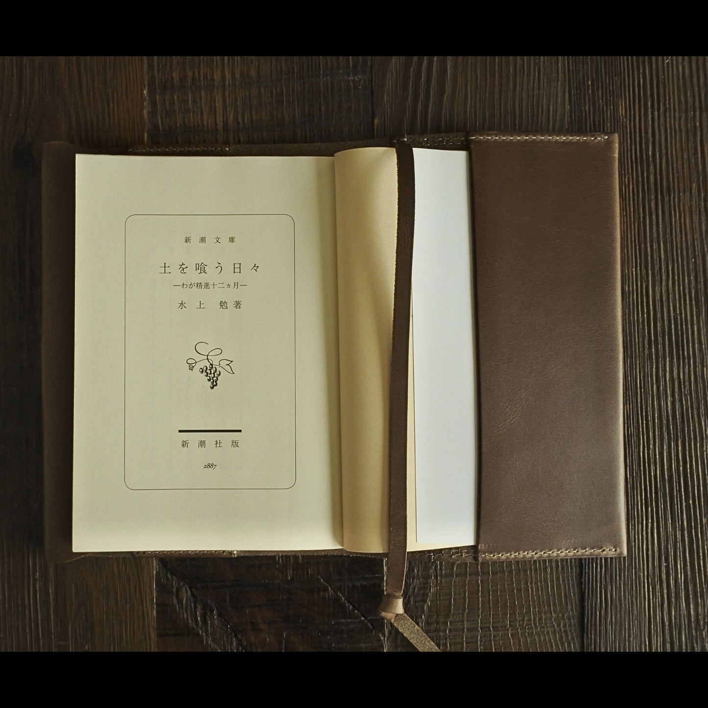 LEATHER BOOK COVER / 文庫サイズ HORWEEN CHROMEXCEL NATURAL BROWN